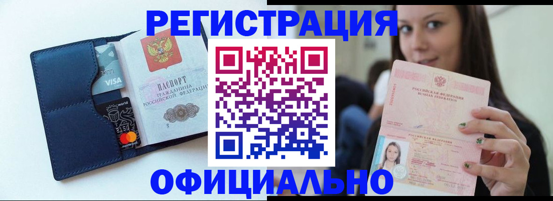 найти адрес прописки в Гвардейске